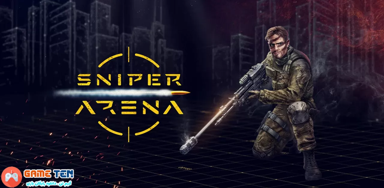 دانلود Sniper Arena MOD 1.9.2 - بازی اکشن عرصه تک تیرانداز برای اندروید + مود