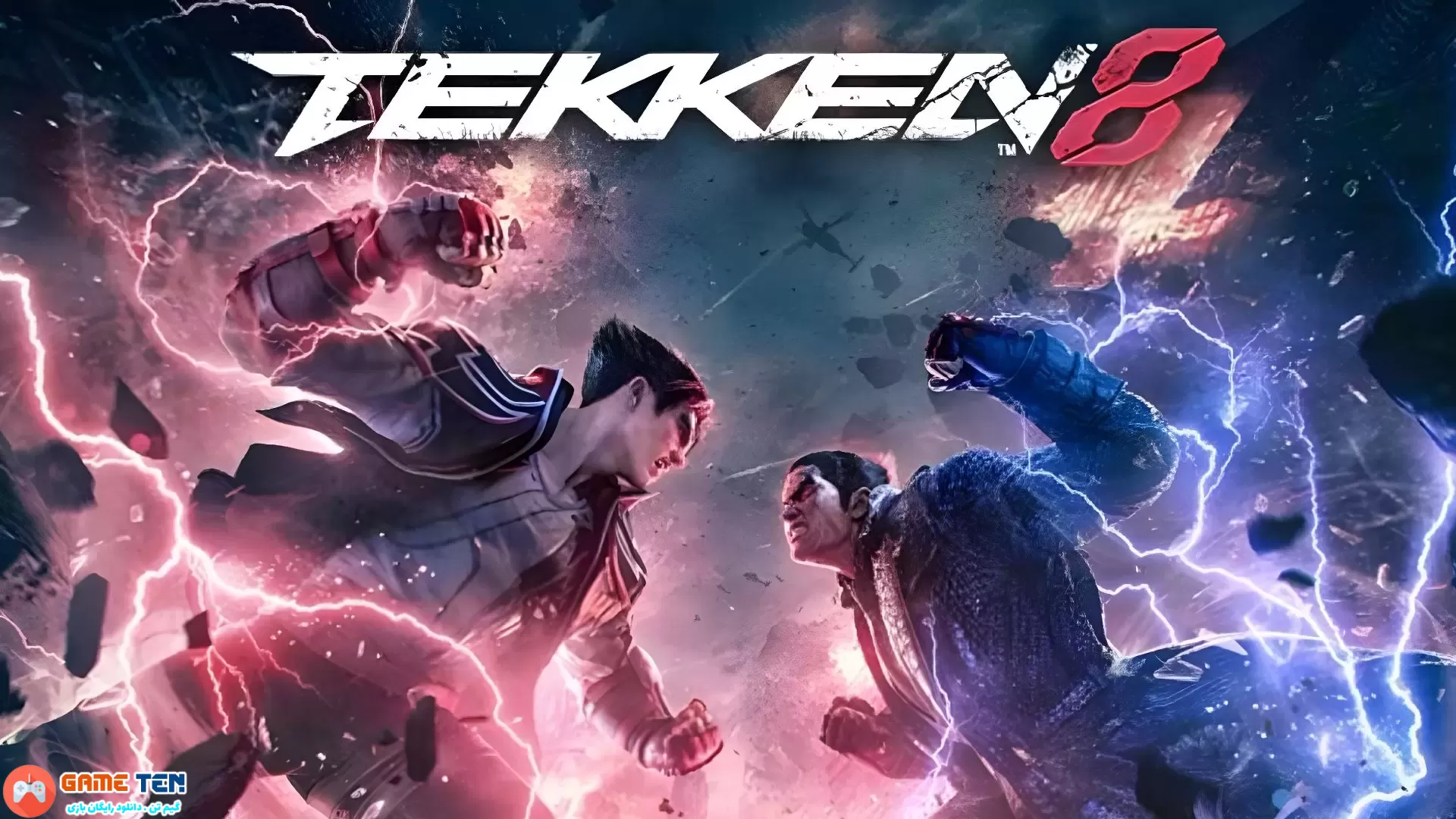 دانلود بازی تیکن Tekken 8 Ultimate Edition v1.03.02 برای کامپیوتر 