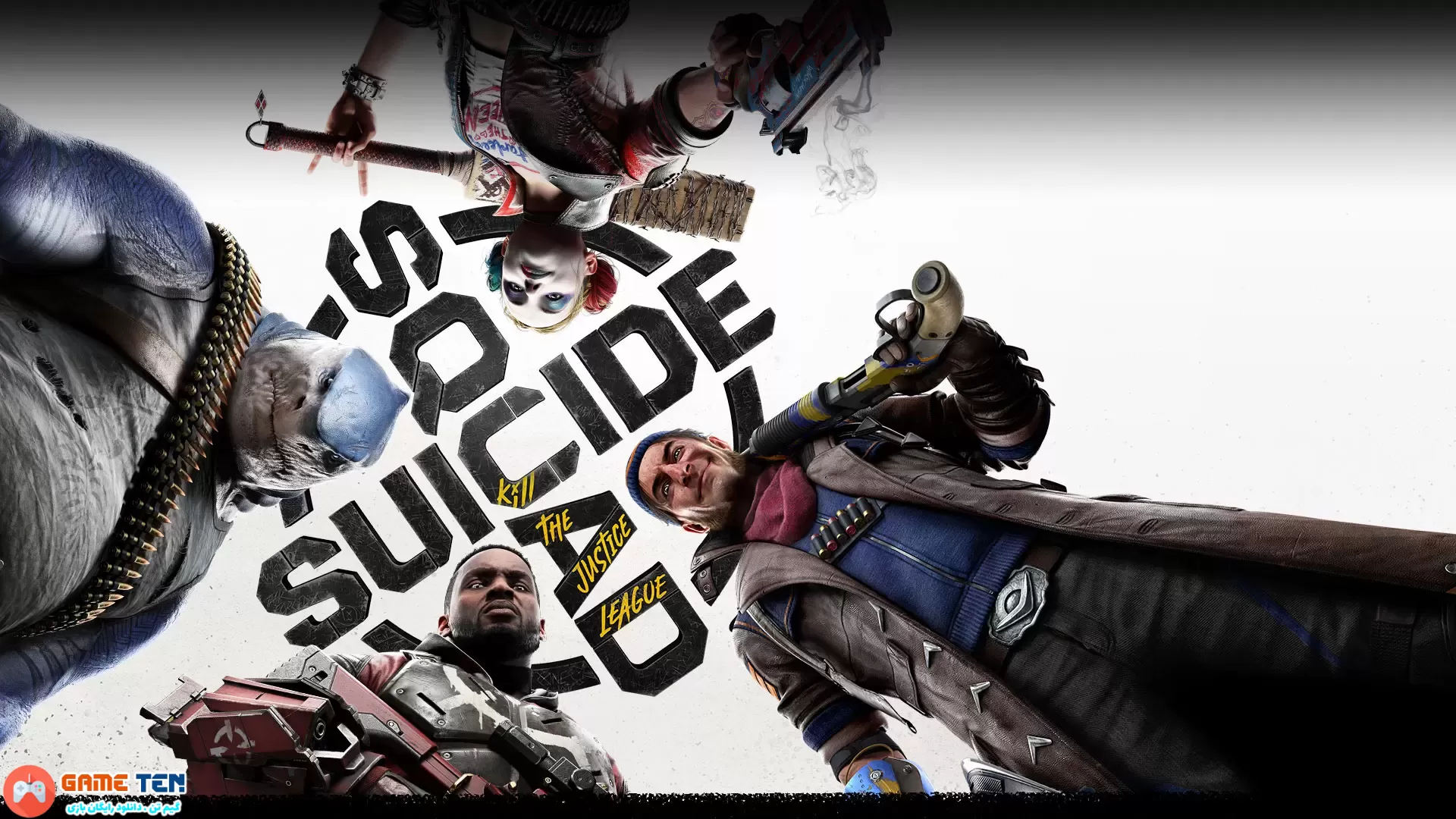 دانلود بازی Suicide Squad: Kill the Justice League برای کامپیوتر 