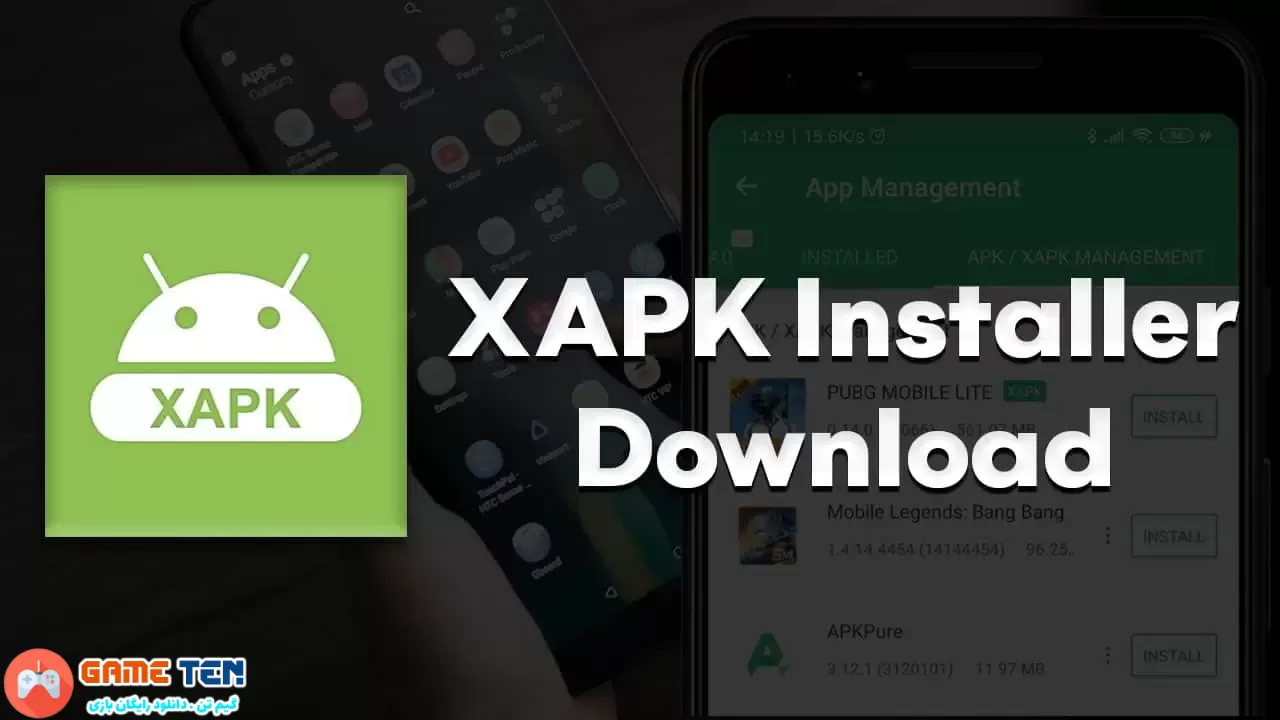 دانلود برنامه XAPK INSTALLER 4.6.4 برای اندروید