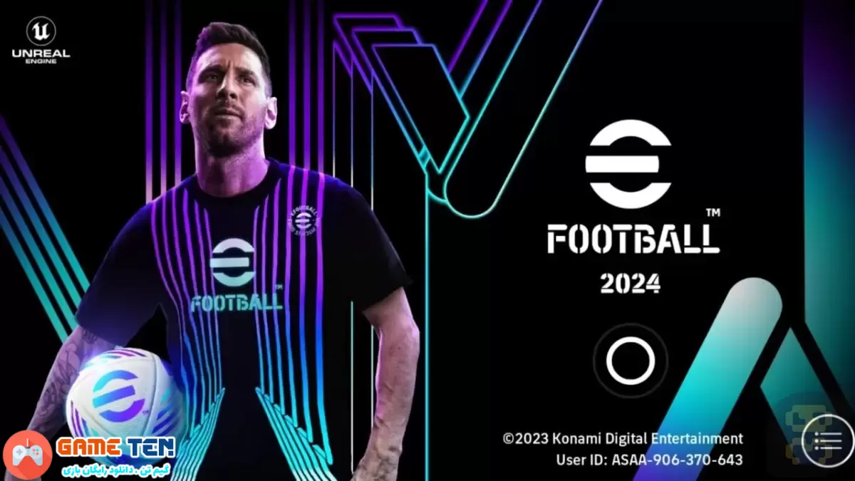 دانلود EFOOTBALL PES 2024 - بازی فوتبال حرفه ای مود شده برای اندروید