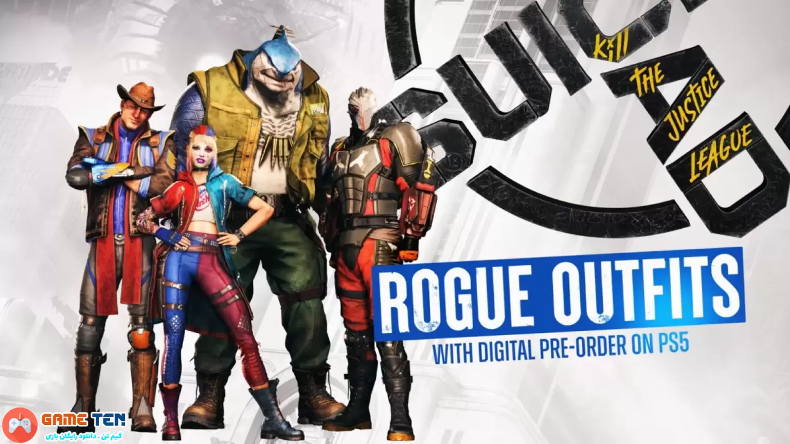 لباس‌های جدید Rogue در تریلر بازی Suicide Squad: Kill the Justice League لو رفت