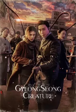سریال موجود گیونگ سونگgyeongseong creature 2023 با زیرنویس چسبیده فارسی