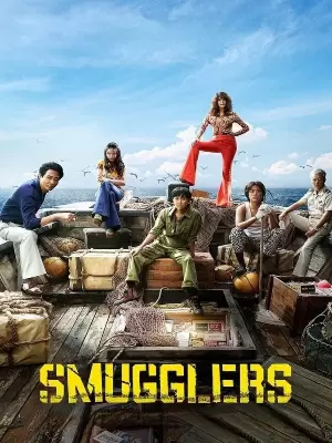 فیلم قاچاقچیان smugglers2023 با دوبله فارسی