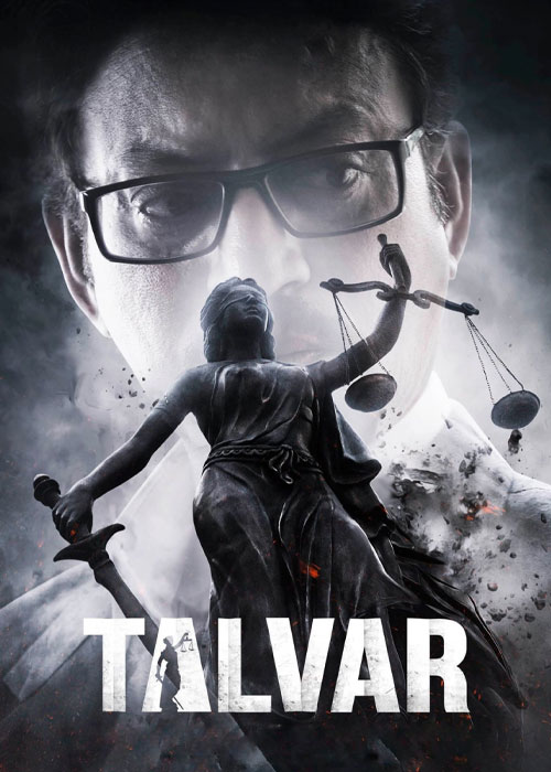 دانلود فیلم شمشیر Talvar 2015