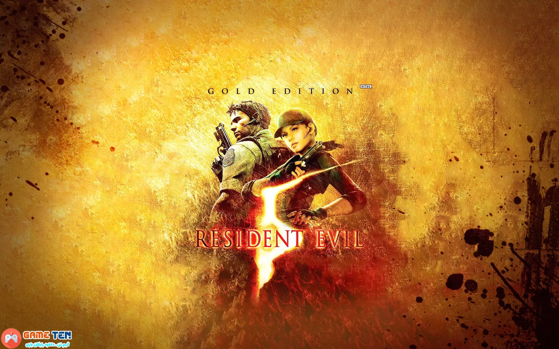 دانلود بازی Resident Evil 5 Gold Edition برای کامپیوتر