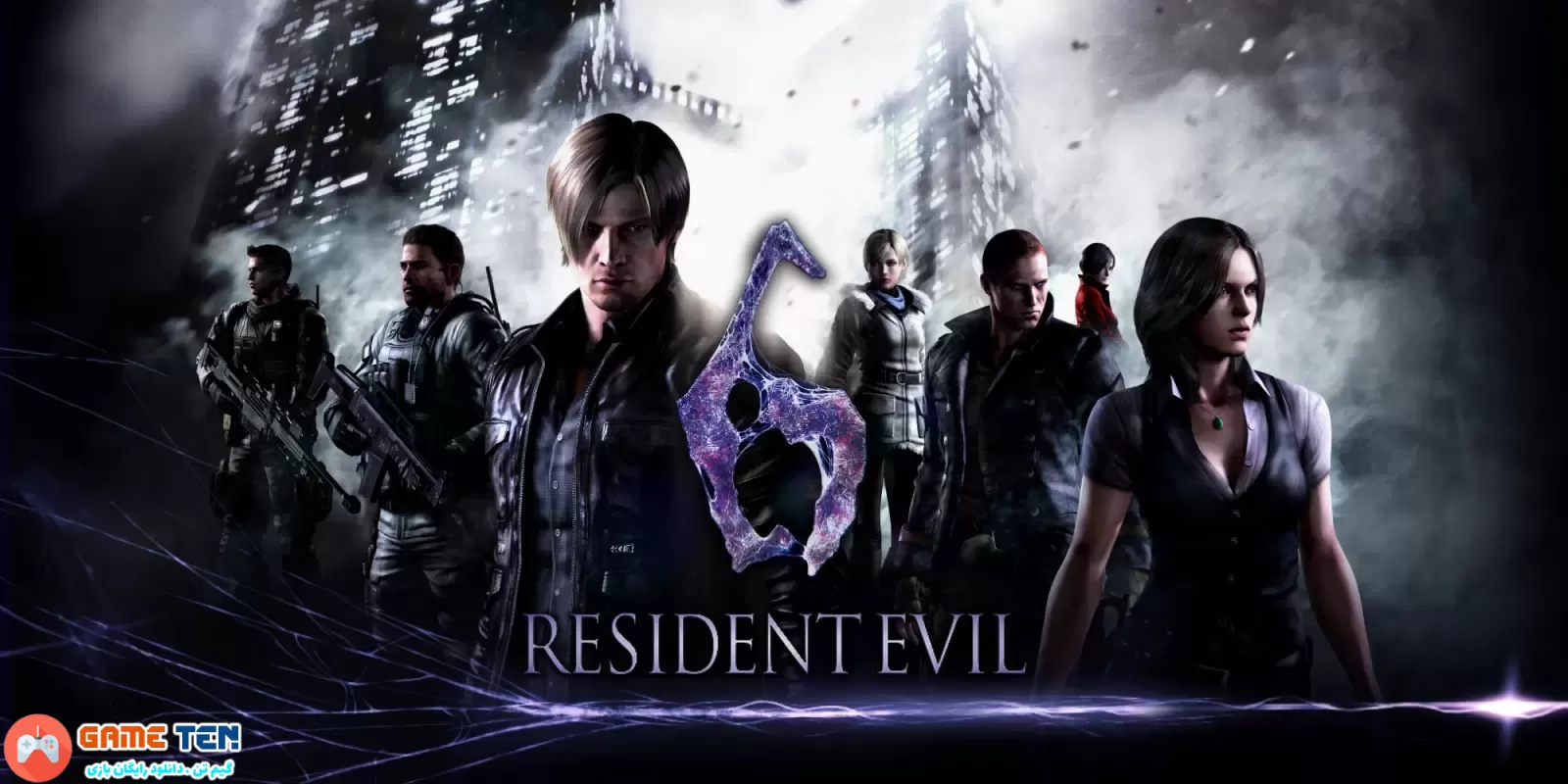 دانلود بازی Resident Evil 6 Complete Pack برای کامپیوتر