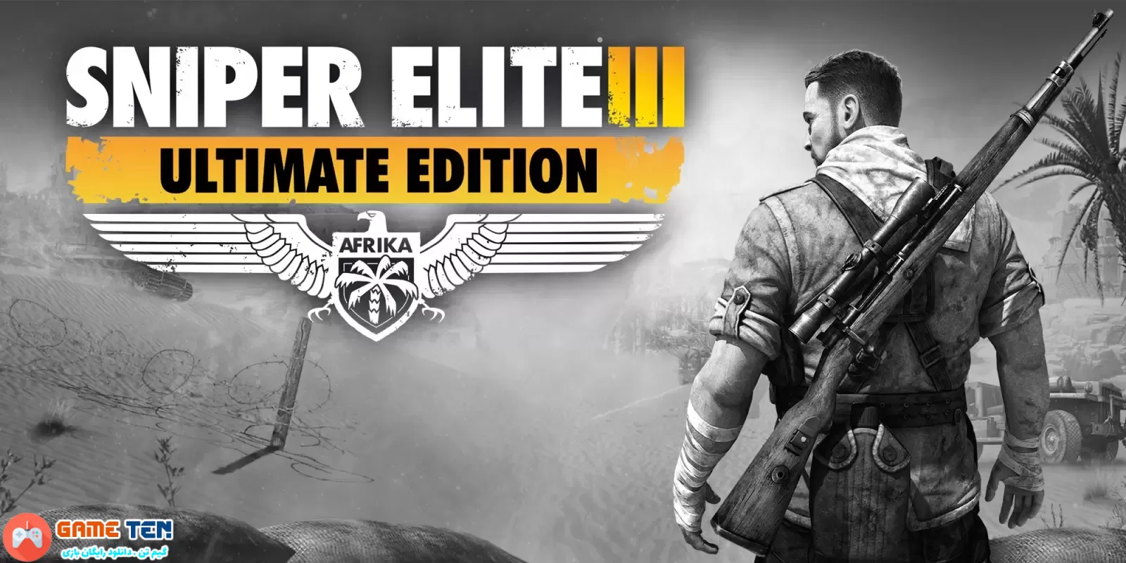دانلود بازی Sniper Elite 3 Ultimate Edition برای کامپیوتر