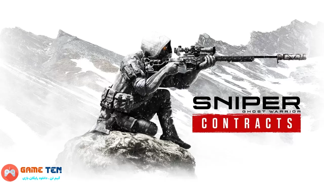 دانلود بازی Sniper Ghost Warrior Contracts – Digital Deluxe Edition برای کامپیوتر
