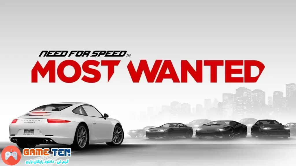 دانلود بازی Need for Speed Most Wanted Limited Edition برای کامپیوتر
