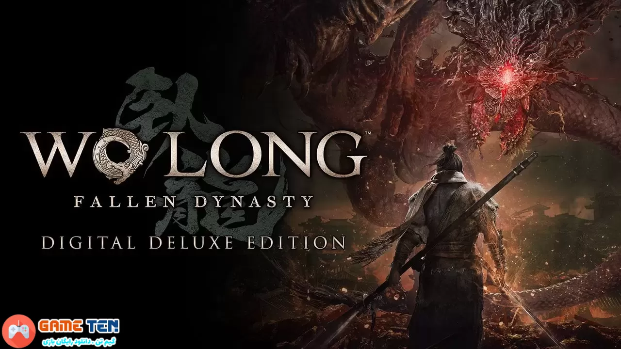 دانلود بازی وو لانگ Wo Long Fallen Dynasty – Deluxe Edition برای کامپیوتر