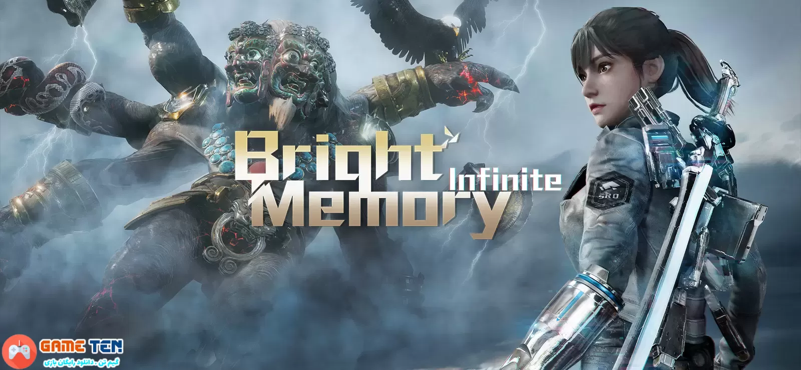دانلود بازی Bright Memory Infinite – Ultimate Edition حافظه روشن بینهایت برای کامپیوتر + نسخه فارسی