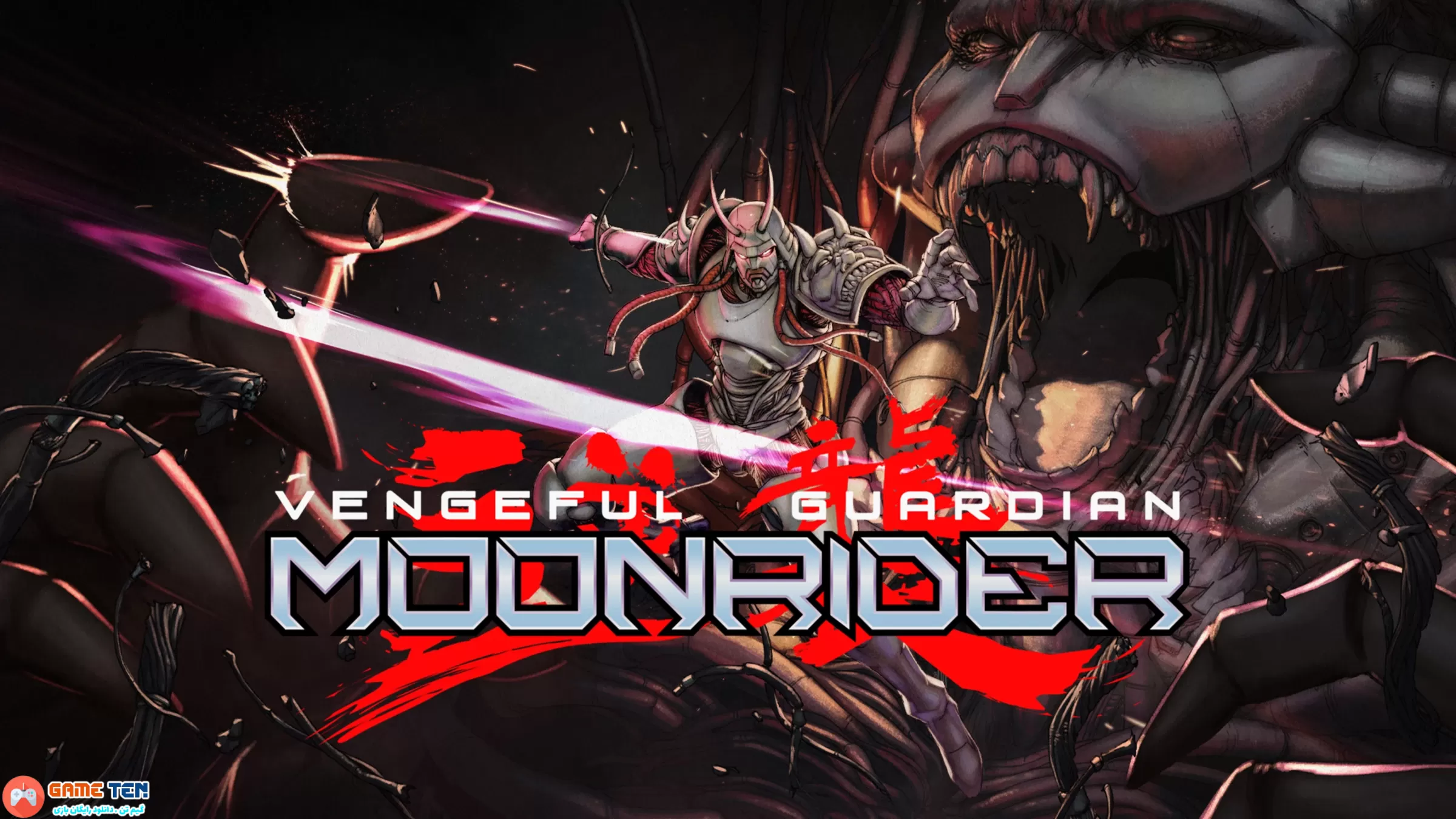 دانلود بازی Vengeful Guardian Moonrider برای کامپیوتر