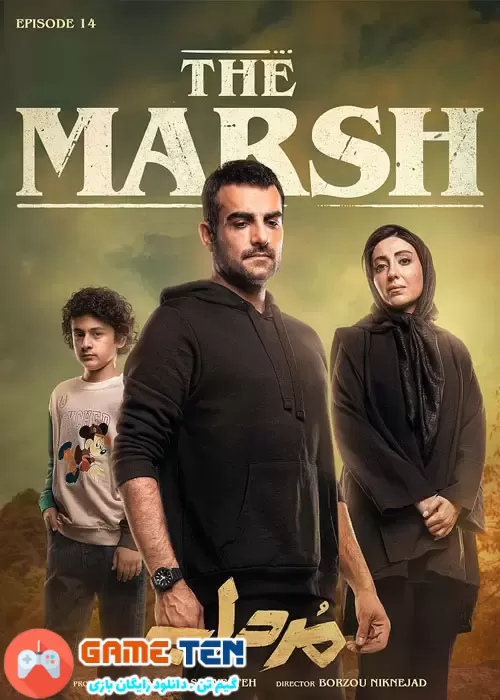 دانلود The Marsh Episode 14 - قسمت چهاردهم سریال ایرانی مرداب