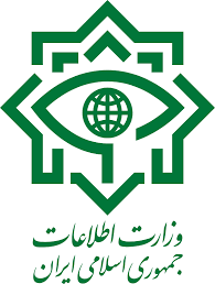 وزارت اطلاعات - ویکی‌پدیا، دانشنامهٔ آزاد