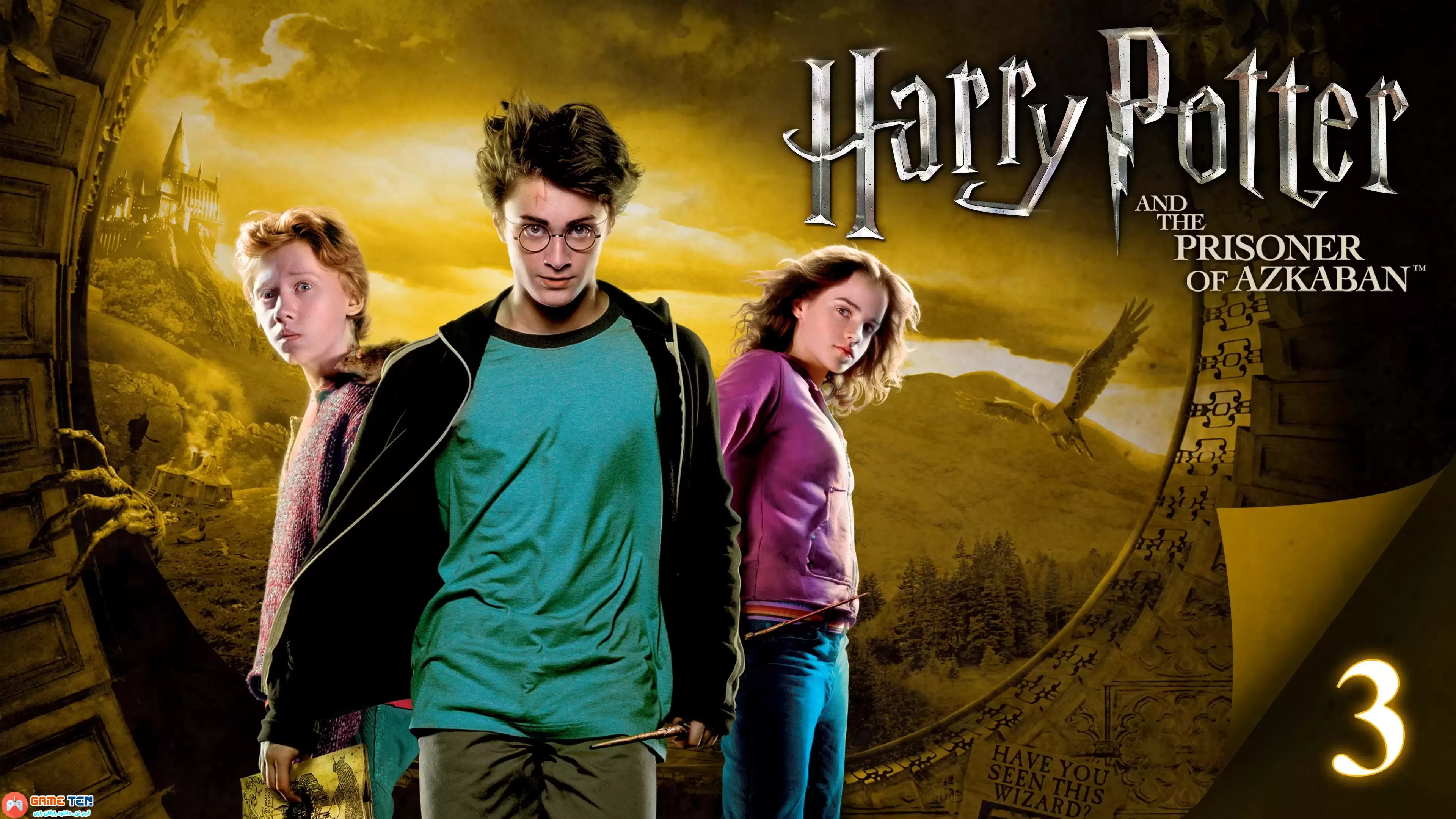 دانلود فیلم هری پاتر و زندانی آزکابان Harry Potter and the Prisoner of Azkaban 2004