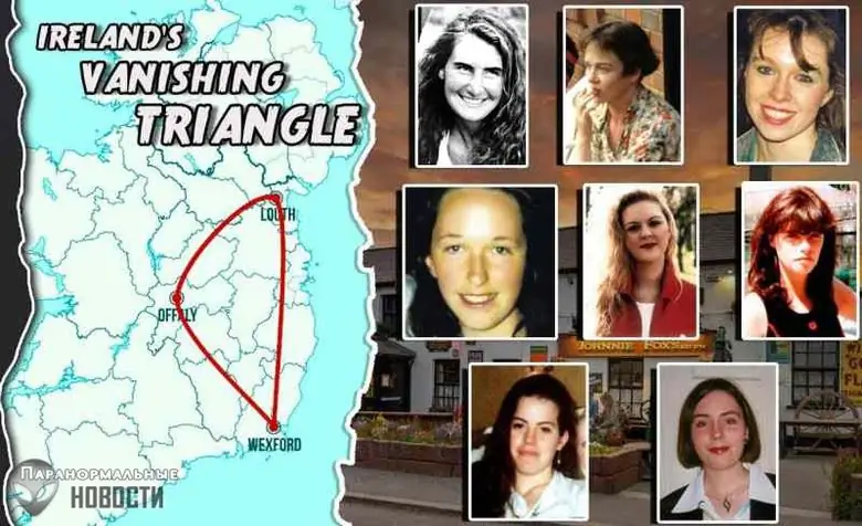 مثلت خطرناک ناپدید شدن اشخاص در ایرلند + عکس