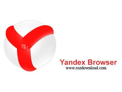  دانلود Yandex Browser 15.6.2311.4209 – مرورگر پرسرعت و حرفه ای