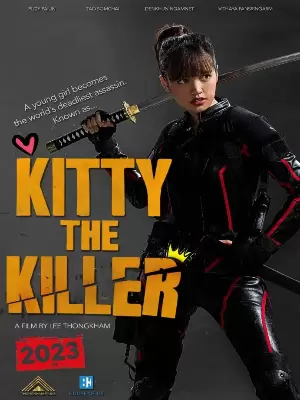 فیلم کیتی قاتل kitty the killer