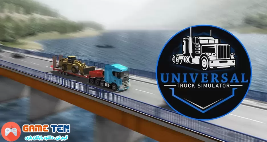 دانلود مود بازی Universal Truck Simulator برای اندروید