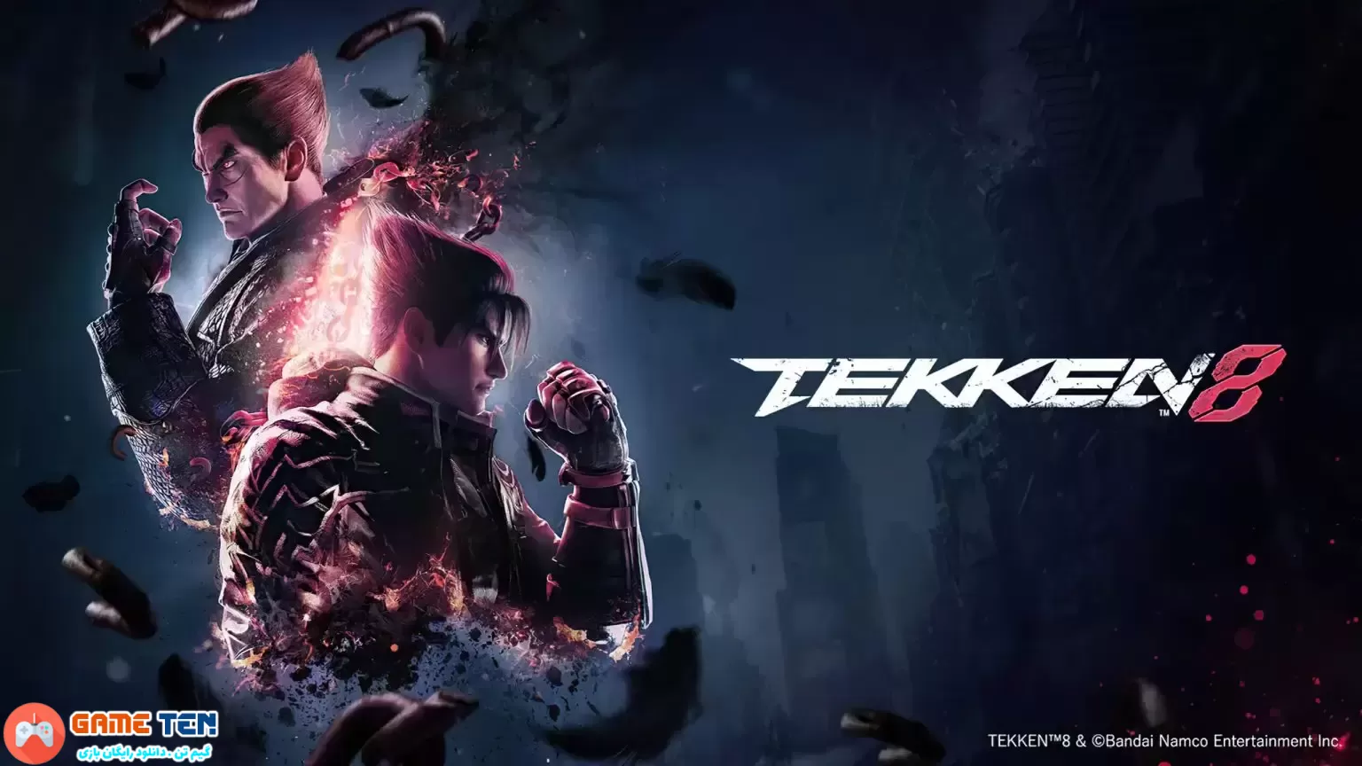 بازی Tekken 8 منتشر شد + کرک
