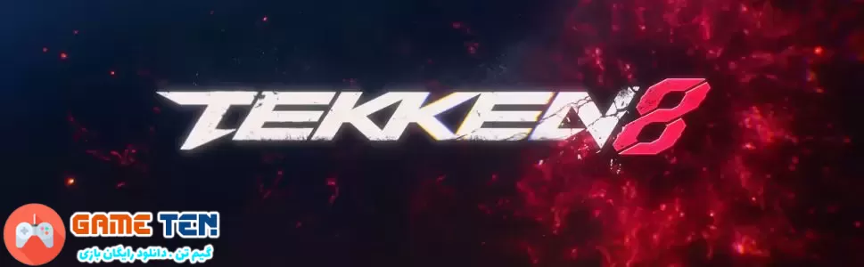 نقد و بررسی بازی تیکن ۸ Tekken : بازگشت به ریشه ها