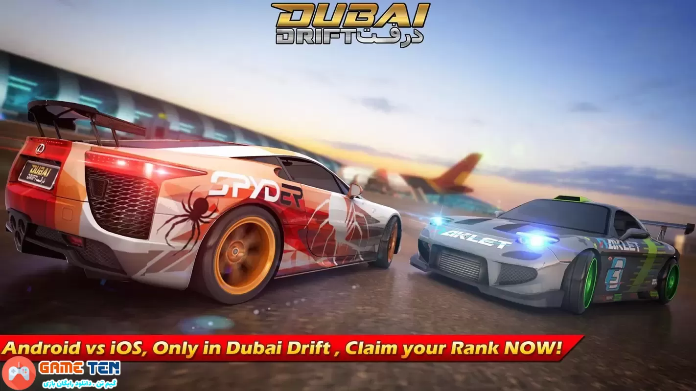دانلود مود بازی Dubai Drift 2 برای اندروید 