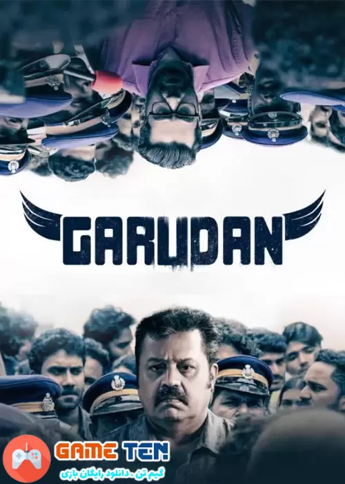 دانلود فیلم سینمایی گارودان Garudan 2023