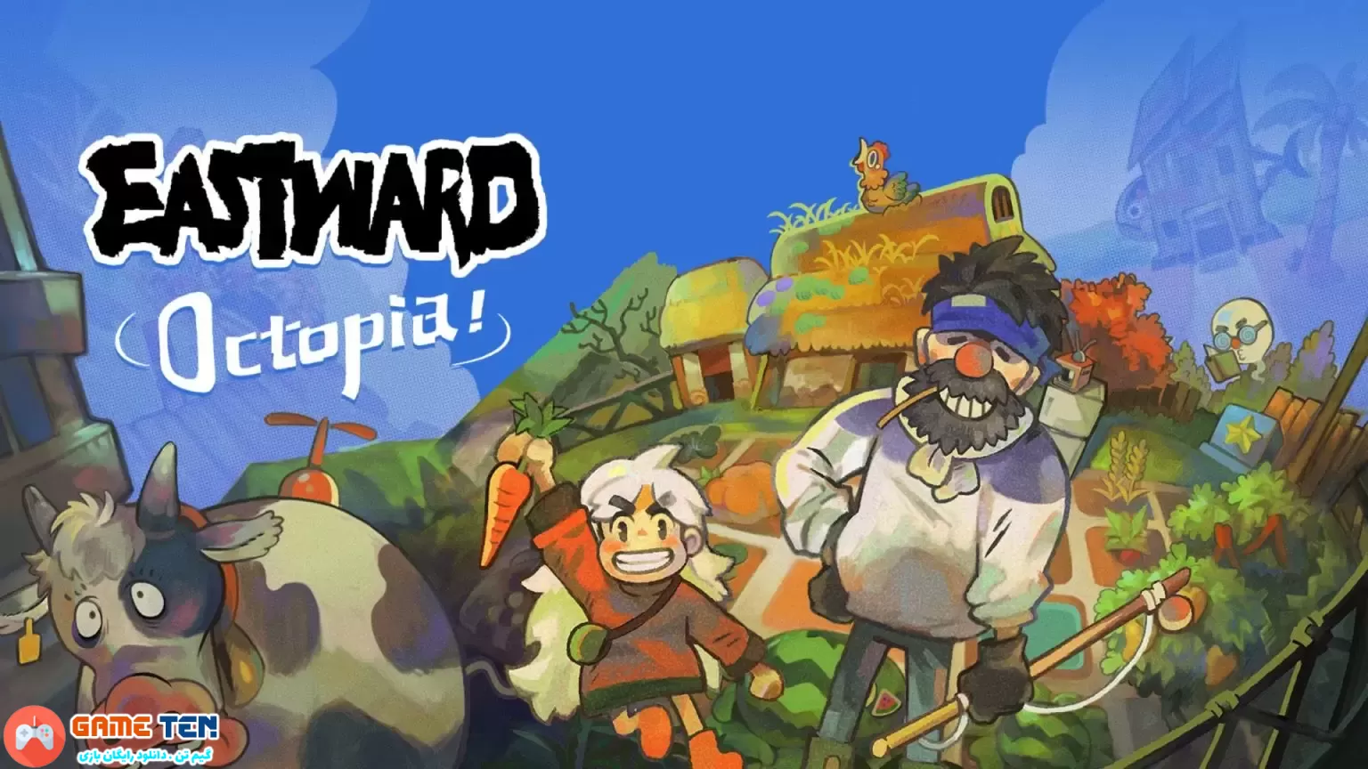 Eastward: Octopia DLC اکنون برای Pc و نینتندو سوییچ در دسترس است