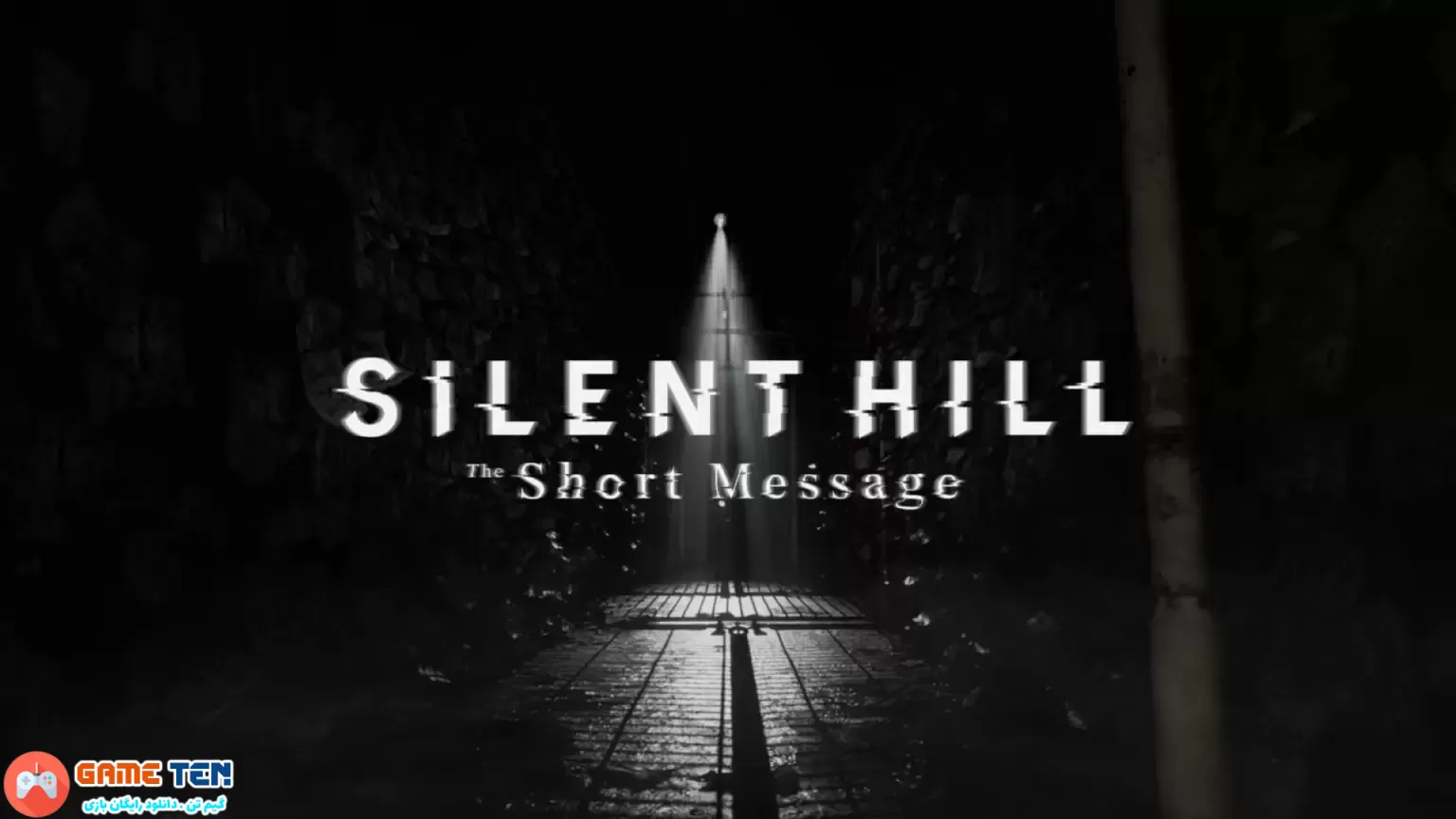 Silent Hill: The Short Message اکنون برای PS5 در دسترس است