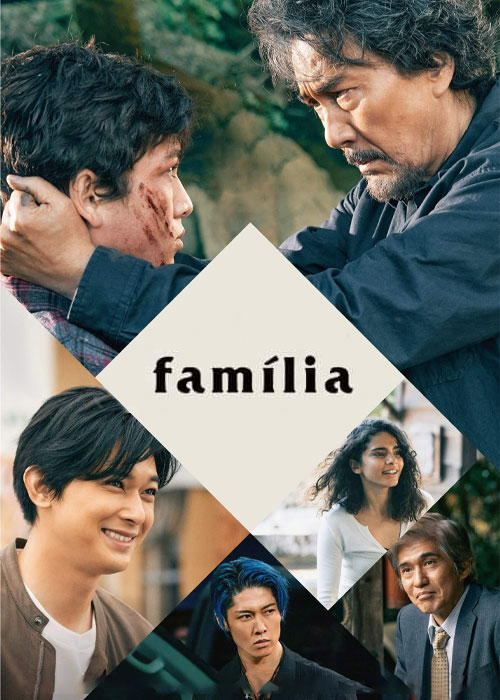 دانلود فیلم خانواده Família 2023