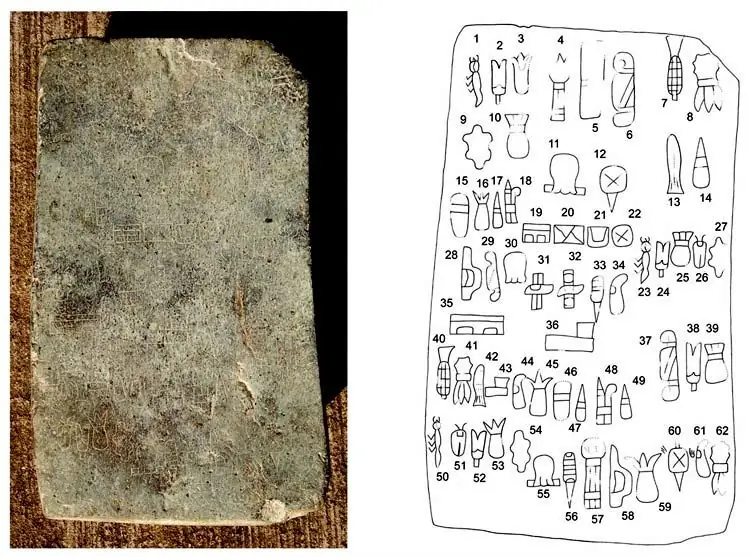 تخته اولمک باستانی که هنوز قابل ترجمه نیست