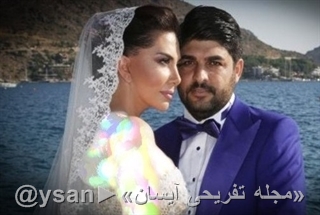 ابرو یاشار خواننده ترکیه ای ازدواج کرد + عکس