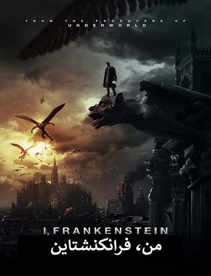 دانلود فیلم I Frankenstein 2014 دوبله فارسی