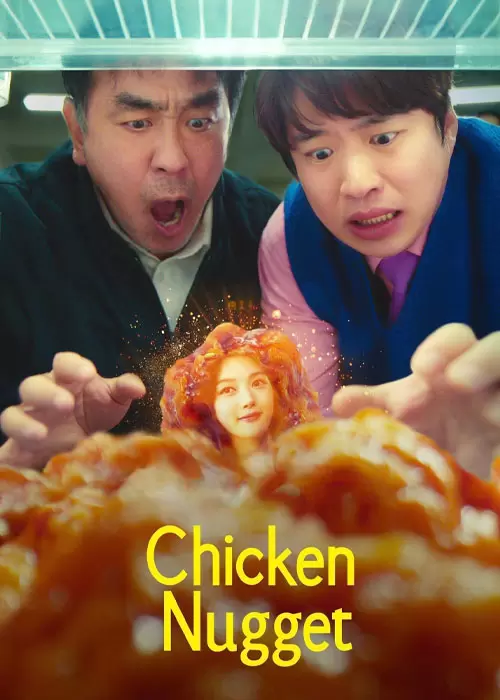دانلود سریال ناگت مرغ Chicken Nugget 2024