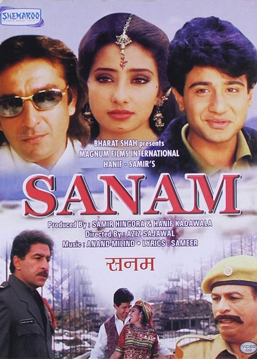 دانلود فیلم صنم Sanam 1997