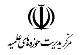 ‫مراکز مدیریت حوزه‌های علمیه دو هفته تعطیل شد - خبرگزاری مهر | اخبار ایران و  جهان | Mehr News Agency‬‎