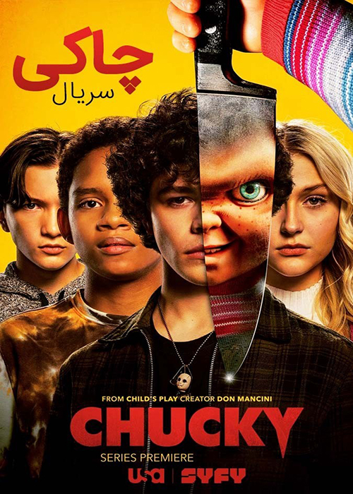 دانلود سریال چاکی Chucky 2021