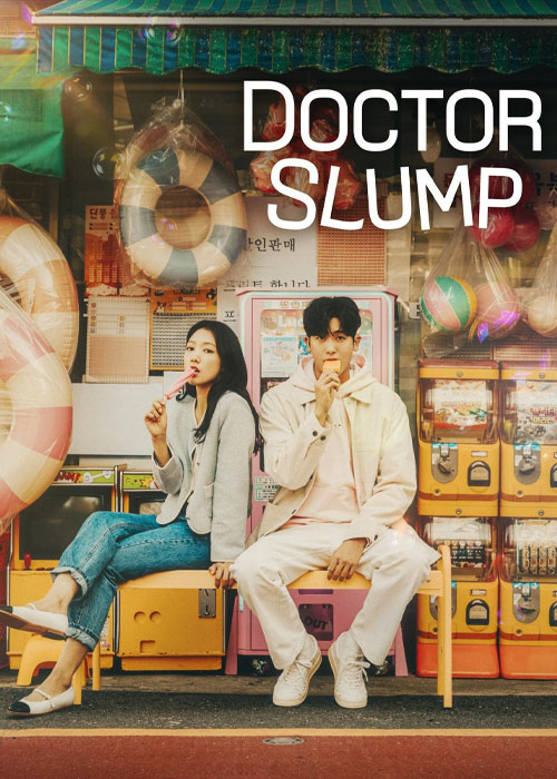 دانلود سریال دکتر اسلامپ Doctor Slump 2024