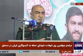 ‫آغاز سخنرانی سردار سلامی در مراسم چهلمین روز شهادت شهدای حمله موشکی تروریستی  به کنسولگری ایران‬‎