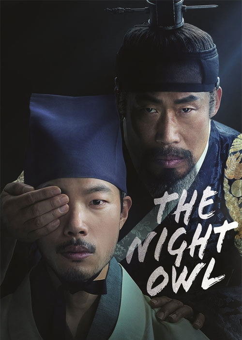 دانلود فیلم جغد شب The Night Owl 2022