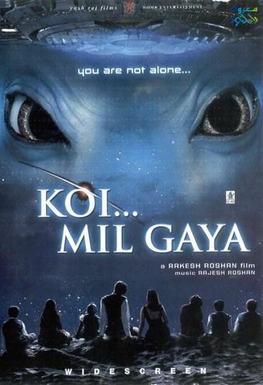 دانلود فيلم هندي يكي پيدا شد (Koi Mil Gaya 2003) با دوبله فارسی
