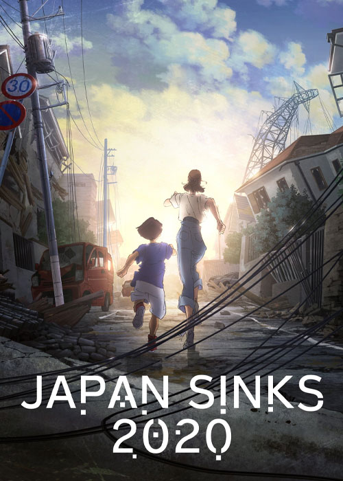 دانلود انیمیشن سریالی ژاپن غرق شده Japan Sinks 2020
