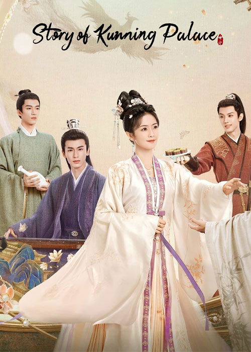 دانلود سریال داستان کاخ کانینگ Story of Kunning Palace 2023
