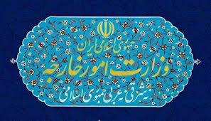 ‫وزارت امور خارجه: تصویب قطعنامه علیه ایران در شورای حکام غیرسازنده است -  ایرنا‬‎