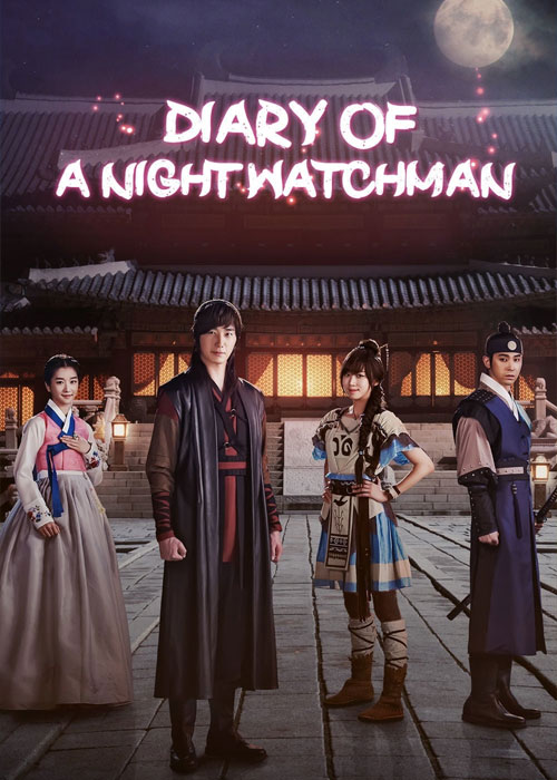 دانلود سریال خاطرات نگهبان شب Diary of a Night Watchman 2014