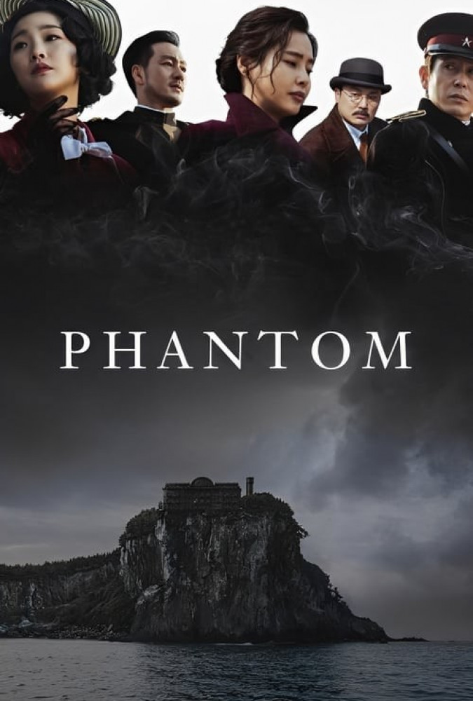 فیلم فانتوم با دو نسخه دوبله و زیرنویس فارسی phantom