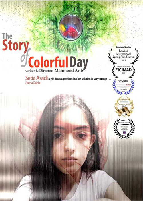 دانلود فیلم داستان یک روز رنگی