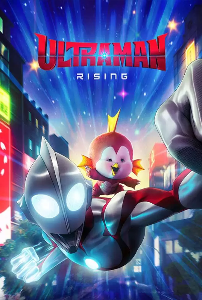 فیلم انیمیشن اولترامن: خیزش ultraman rising با دوبله فارسی