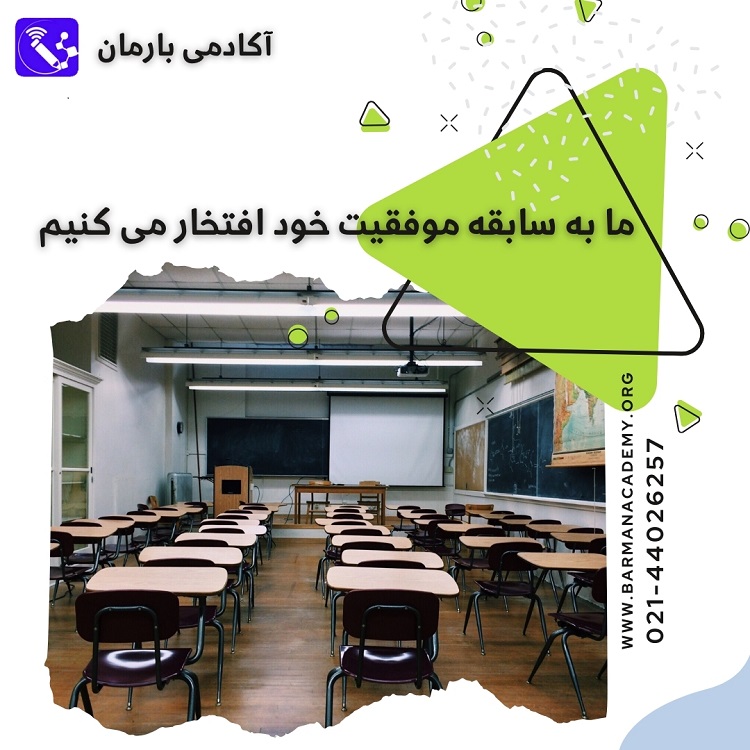 آموزش جامع شیمی پایه یازدهم کنکور از پایه تا کنکور | بارمان کنکور